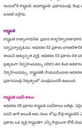 India Polity Telugu Book Ekran Görüntüsü 3