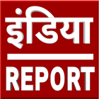 India Report иконка