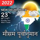 India Weather Live Update 2022 APK