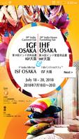 IGF & IHF Osaka Affiche