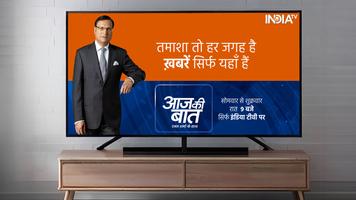 India TV OTT: Live TV & Shows الملصق