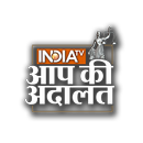 IndiaTV:Aap Ki Adalat LIVE App aplikacja