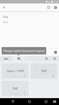 Indic Keyboard screenshot 1