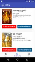 Gautam Buddha Books in Marathi screenshot 2