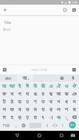 Indic Keyboard screenshot 3
