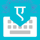 Indic Keyboard APK