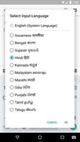 Indic Keyboard постер
