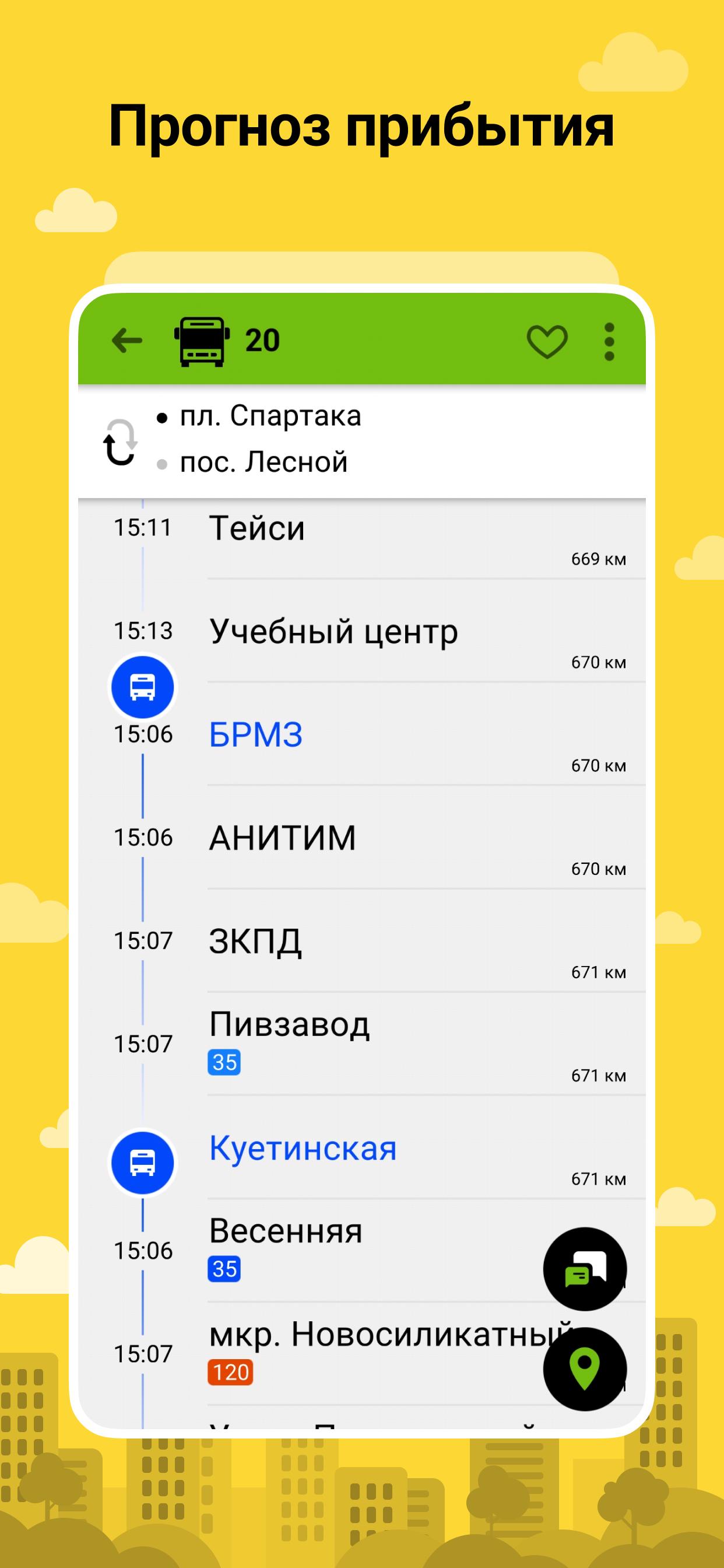 Бустайм екатеринбург Бустайм екатеринбург