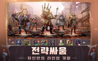 돌격! 오크! screenshot 3