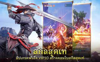 Demon God: RPG แนวตั้ง ภาพหน้าจอ 3