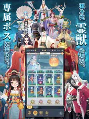 魔神の子-放置の幻想大陸- アプリダウンロード