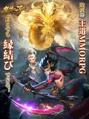 魔神の子-放置の幻想大陸- アプリダウンロード