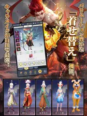 魔神の子-放置の幻想大陸- アプリダウンロード