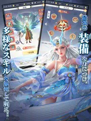 魔神の子-放置の幻想大陸- アプリダウンロード