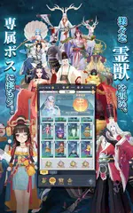 魔神の子-放置の幻想大陸- アプリダウンロード