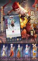 魔神の子 captura de pantalla 3