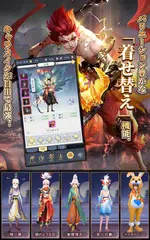 魔神の子-放置の幻想大陸- アプリダウンロード