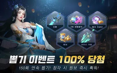 download 신명 APK