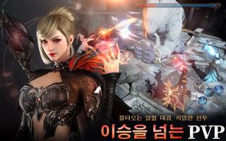 강림 تصوير الشاشة 2