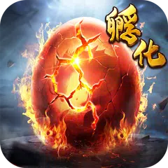 Скачать 山海有妖兽(国际版) APK