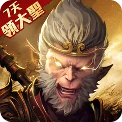 山海有妖獸 APK download