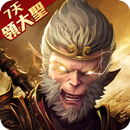 山海有妖獸 APK