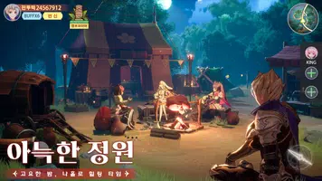 구름의 나라: 검과 마법 screenshot 4