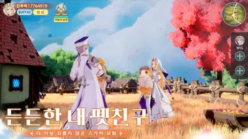 구름의 나라: 검과 마법 screenshot 5