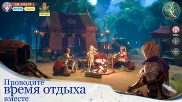 Город облаков تصوير الشاشة 2