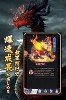 異境伝説 captura de pantalla 3