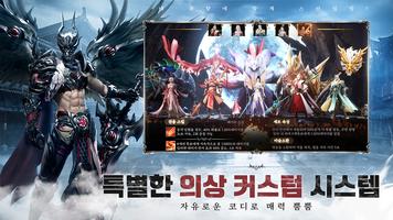 강림:제천대성 تصوير الشاشة 1