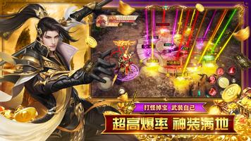 战玲珑2 - 百倍返利 screenshot 2