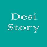 ikon Desi Kahani