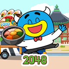2048 WillYouMarryMe : Food-Truck Puzzle Game icône