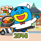 2048 WillYouMarryMe : Food-Truck Puzzle Game आइकन