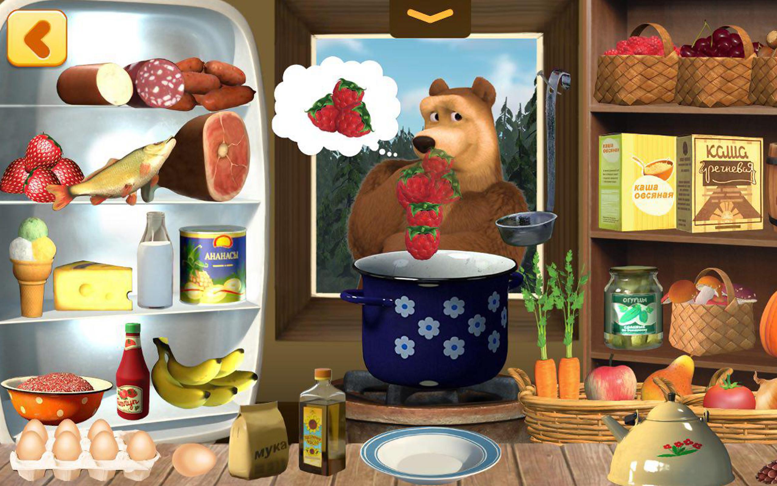 Cooking Cooking