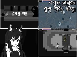 실루에타[쯔꾸르,어드벤처] imagem de tela 2