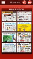 English News Papers 2020  (Pdf e-papers) poster