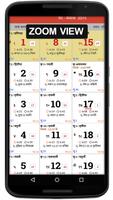 Hindi Calendar 2019 - 2022 ( 4 Years Calendar) ภาพหน้าจอ 3