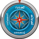 Malayalam Compass Mini 2020 APK