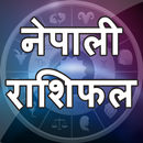Nepali rashifal & Horoscope 2018 - Astrology APK