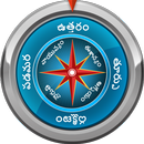 Telugu Compass Mini 2020 APK