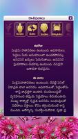 Telugu Calendar 2019 capture d'écran 2