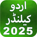 Urdu & Islamic Calendar APK