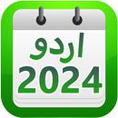 Urdu & Islamic Calendar 2024 APK