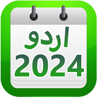 Urdu & Islamic Calendar 2024 icône