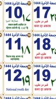 Urdu & Islamic Calendar 2024 스크린샷 3
