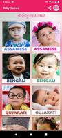 پوستر All Baby Names