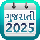 Gujarati Calendar 2025 Offline APK