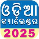 Odia Calendar 2025 Mini APK